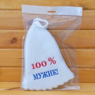 Шапка банная "100% мужик", войлок белый